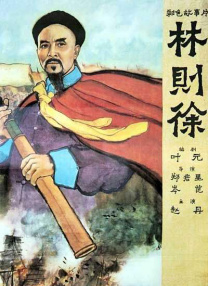 强行挺进赵丽颖的后臀小说